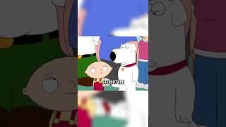 Asian people 💀  Family Guy familyguypetergriffinloisgriffinstewiegriffinasianfunnyshorts [upl. by Warring988]