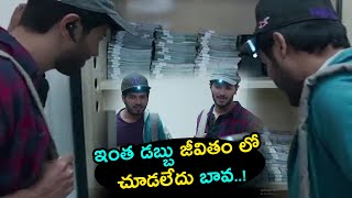 Dulquer Salman Stunned At Money Superb Scene  TFC Comedy [upl. by Yrrad]