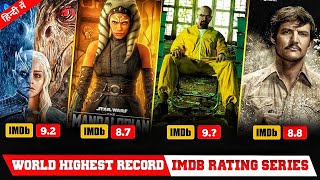 Top 10 World Record Highest IMDB Rating Web Series in hindi dubbed Highest IMDB rating series hindi [upl. by Manus587]