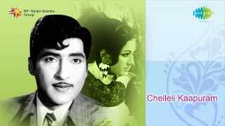 Ela Cheppanu Movie ఎలా చెప్పను Full Songs  Jukebox  Tarun Shreya [upl. by Wight254]