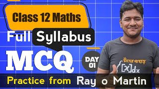 MCQ Practice 🔥 Class 12 Math Ray o Martin Question Bank Solution by Rahul Gupta [upl. by Woodruff]