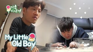 Kim Jong Kook is Nervous For Kim Jong Min My Little Old Boy Ep 82 [upl. by Eanom]