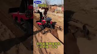 Mini Crawler Tractor with Chain trenching machine for Sale [upl. by Clayborn]