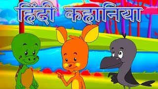 Best Hindi Kahaniya  Stories In Hindi  Panchtantra Ki Kahaniya In Hindi  Hindi Cartoon [upl. by Charmane]