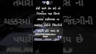 5 ઑક્ટોબર 2024 [upl. by Jacenta]