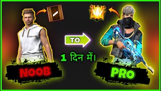 How To Become Pro In Free Fire  Free Fire me Pro Player Kaise Bane 1 din Me [upl. by Lillian896]