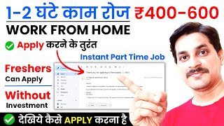 Earn ₹400  ₹600 Daily  Remotasks  Work From Home Jobs 2024  Part Time Job  Earn Money Online [upl. by Nasia99]