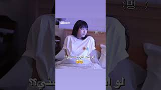 هيرينلوجدوبسرسيلووجداطلقدوkpop edit explore tiktok herren newjeans [upl. by Uahsoj]