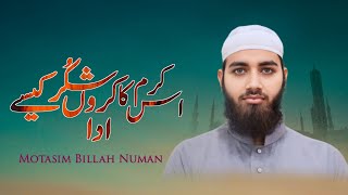 Is Karam Ka karoon Shukar Kaise Ada  Motasim billah numan  Cover song 2024 [upl. by Preuss585]