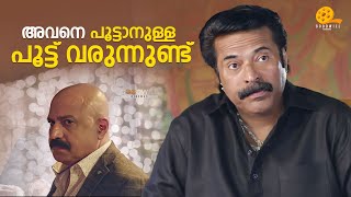 അവനെ പൂട്ടാനുള്ള പൂട്ട് വരുന്നുണ്ട് 🔥🔥  Shylock  Mammootty  Siddique  Shajon [upl. by Ysset280]