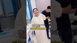 菏泽三剖宝妈无痛剖宫产 术后5小时下地体验：“比前两次剖强太多了，这次下地快也不疼！不影响喝水进食物”三剖宝妈 生孩子 迎接新的生命 [upl. by Josephina920]