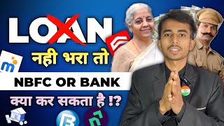 8789060432 WHATSAPP  LOAN DEFAULTERS के लिए बड़ी खबर [upl. by Notsua672]