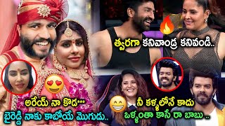 Sekhar Master vs Anasuya Troll  Anasuya Trolls Latest  Sri Reddy Latest Troll TeluguEntertainment [upl. by Rockey425]