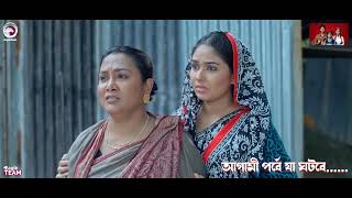 ধনী গরিবের লড়াই ১১  Dhoni Goriber Lorai 11  EP 11  Eagle Team  Drama Serial  New Natok 2024 [upl. by Mortie]