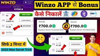 Winzo Bonus Kaise Nikale  2023 New Secret Trick  Winzo Bonus Withdraw Kaise Kare  winzo Bonus Use [upl. by Nirehs408]