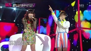 악동뮤지션 Akdong Musician 사랑은 은하수 다방에서 KPOPSTAR Season 2 [upl. by Ferdinande399]