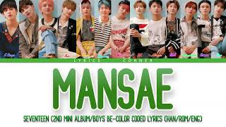 SEVENTEEN  Mansae Color coded lyricsHanRomEng [upl. by Alamak]