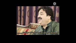 dil mangda shafaullah Khan rokhri Mehmood Khan multani song [upl. by Doralynne343]