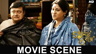 খুচরা কাজের মজুরি নাই  Goynar Baksho   Saswata  Konkona  Srabanti  Aparajita  Movie SceneSVF [upl. by Frisse817]