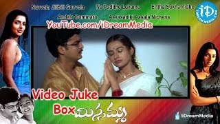 Missamma Movie Songs  Video Juke Box  Sivaji  Bhoomika Chawla  Laya [upl. by Struve]