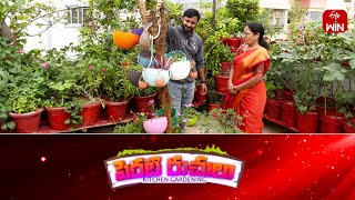 Perati Ruchulu  29th Aug 2024  Full Episode  ETV Abhiruchi [upl. by Imtiaz]