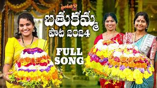 Bathukamma Song 2024  Full Song  SPEAKER  Suresh Bobbili  Shirisha  Kamal Eslavath  Damu Reddy [upl. by Klingel]