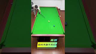 TOP SNOOKER shot  Best snooker 2024 world championship Shorts viral 2024 game [upl. by Sexela415]