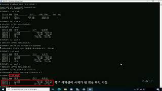 Windows Server 2022 OS 윈도우 업데이트 시 발생하는 오류 해결 KB5034439 0x80070643 [upl. by Dustie406]