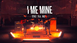 I Me Mine  Tsu Na Mi Official Video [upl. by Sinnelg]