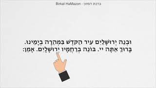 Birkat HamazonBentching Nusach Ari [upl. by Attolrac500]