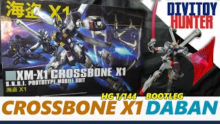 CROSSBONE X1 HG 1144 DABAN [upl. by Marylinda]