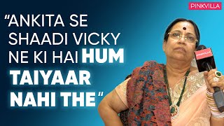 Bigg Boss 17 Interview Vicky Jains mother feels doing this show with Ankita Lokhande was a mistake [upl. by Barling]