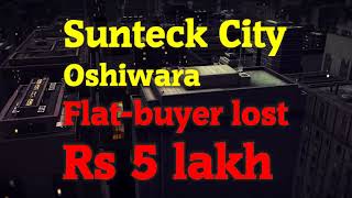 SUNTECK CITY Goregaon LOSS OF RS 5 LAKHS to a flatbuyer who opted for loan with Bank Subvention [upl. by Xanthus]