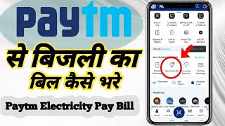 Paytm Se Bijli Ka Bill Kaise Bhare 2024 How To Pay Electricity Bill By Paytm  Paytm Bijli Bill Pay [upl. by Beutler]