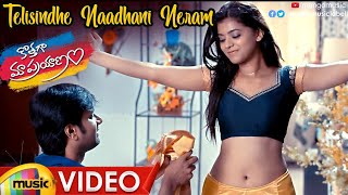 Prema Prayanam Telugu Movie  Full Songs Jukebox  Manoj Nandam Neethu Agarwal [upl. by Licht837]