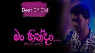 Man Hinda මං හින්දා කවදාවත් Damith Asanka [upl. by Crescentia127]