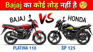 Bajaj का कोई तोड़ नहीं है यार 🧐 bajaj platina 110 abs vs honda sp125 bs6  detailed comparison [upl. by Anatnas]