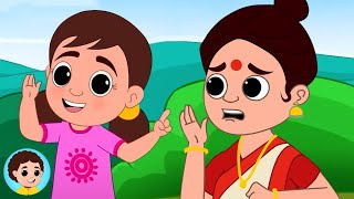 Khokhon Khokhon ফাঁপা ফাঁপা Indi Bindi Shindi Bengali Cartoon and Poems for Kids [upl. by Casabonne]