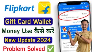 How To Use Flipkart Gift Card Wallet  Flipkart Wallet se Kaise Shopping Kare  Flipkart Gift Card [upl. by Dleifyar97]