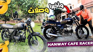 HANWAY CAFÉ RACER 2022 أخيراً وصلات [upl. by Ecirtak]