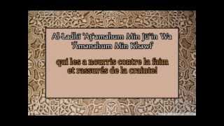 sourate 106 Quraish Tawfiq AsSayigh en francais  phonétique [upl. by Nesyla]