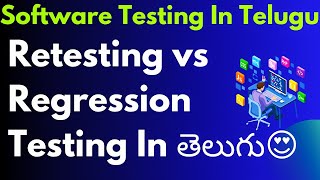 Retesting vs Regression Testing Explained In Telugu😍  What Is Retesting and Regression Testing [upl. by Niknar]