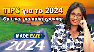 ΖΩΔΙΑ 2024 ΕΤΗΣΙΕΣ ΠΡΟΒΛΕΨΕΙΣ ΚΑΙ TIPS ΓΙΑ ΤΗΝ ΝΕΑ ΧΡΟΝΙΑ  Live η ΣΜΑΡΩ ΣΩΤΗΡΑΚΗ❗️ [upl. by Grote]