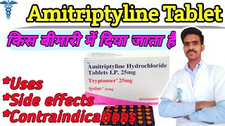 amitriptyline hydrochloride tablets ip 10mg  amitriptyline hydrochloride tablets ip 25 mg  Nclex [upl. by Silverstein]