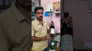 Yanam beer prices in shakthi wines yanam alcoholpricesinyanam YANAMWHISKY [upl. by Paris664]