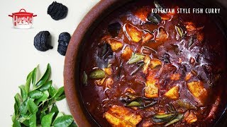 Kerala Fish Curry  Kottayam Style  Kuttanadan Fish Curry [upl. by Ful]