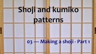 Shoji and kumiko patterns  03 Making a shoji Part 1 [upl. by Monsour765]