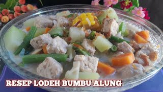 RESEP LODEH KACANG PANJANG BUMBU ALUNG [upl. by Lauritz589]