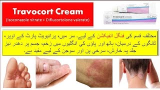 Travocort cream uses in Urdu Isoconazole nitrate  diflucortolone valerate [upl. by Nhabois532]