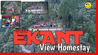 Visit Tehri Garhwal। Ekant View Home Stay। Hotel से भी शानदार। नैलचामी। Uttarakhand ‎hillvani [upl. by Enrev]